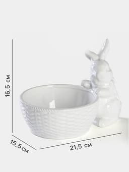 Конфетница Доляна «Зайка», 650 мл, 21.5×15.5×16.5 см, доломит, белая