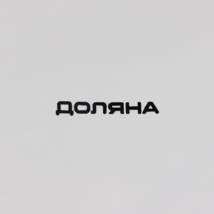 Конфетница Доляна «Зайка», 650 мл, 21.5×15.5×16.5 см, доломит, белая