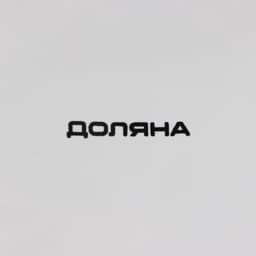 Конфетница Доляна «Зайка», 650 мл, 21.5×15.5×16.5 см, доломит, белая