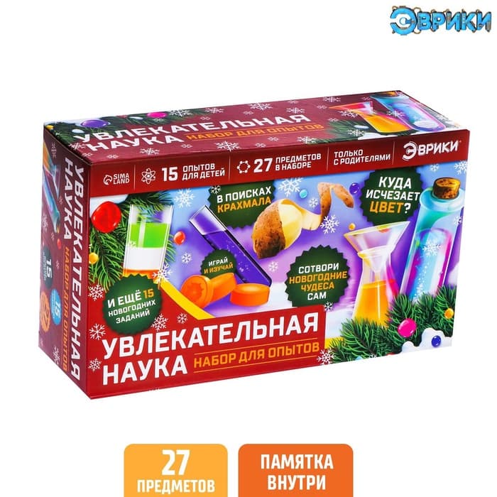 Набор для опытов «Тайны Нового года», зайчик