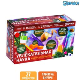 Набор для опытов «Тайны Нового года», зайчик