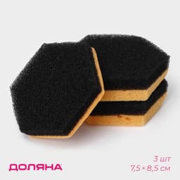 Губки для тефлоновой посуды Доляна, 3 шт., в вакуумной упаковке