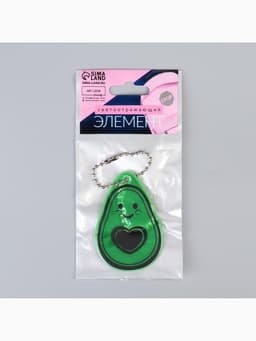 Светоотражающий элемент «Авокадо», двусторонний, 4.1×6 см, зелёный