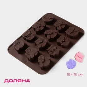 Форма для шоколада Доляна «Совы», силикон, 19×15 см, 12 ячеек (3.5×3.5×1.5 см), коричневая