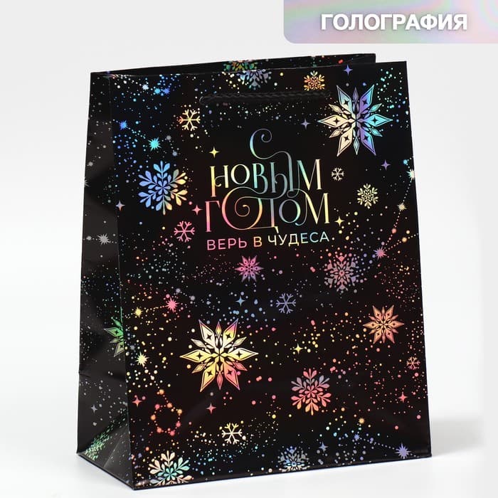 Пакет новогодний подарочный голографический «Танец снежинок», 18×23×10 см