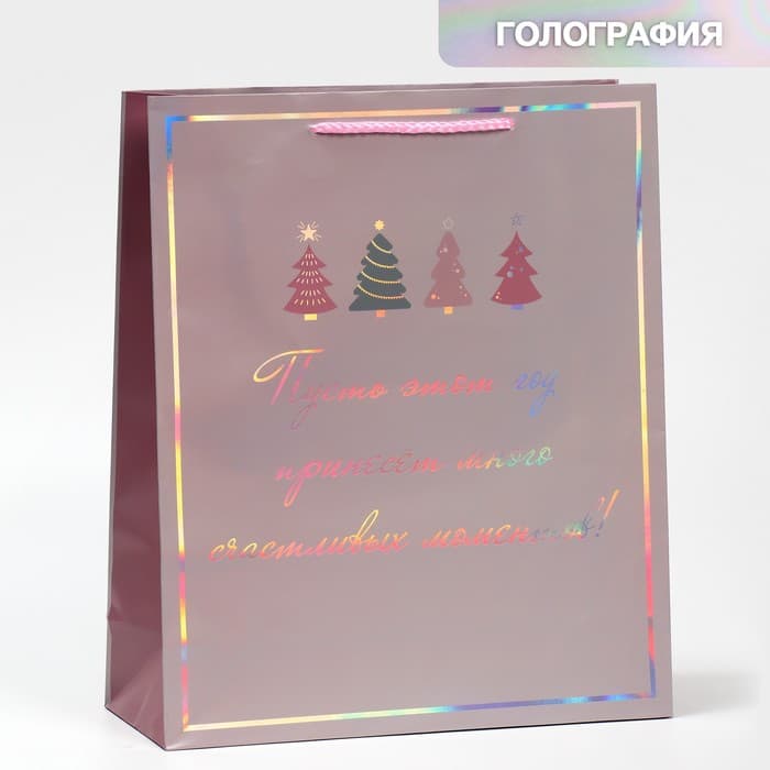 Пакет новогодний подарочный голографический «Моменты», 26×32×9 см