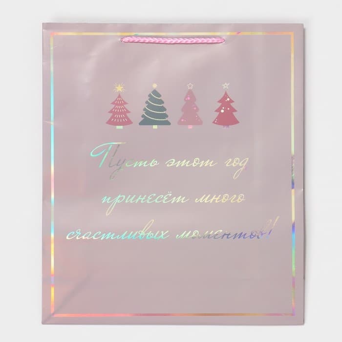 Пакет новогодний подарочный голографический «Моменты», 26×32×9 см