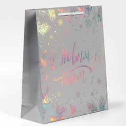 Пакет подарочный новогодний голографический «Яркого Нового Года», 26×30×9 см