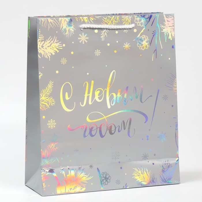 Пакет подарочный новогодний голографический «Яркого Нового Года», 26×30×9 см