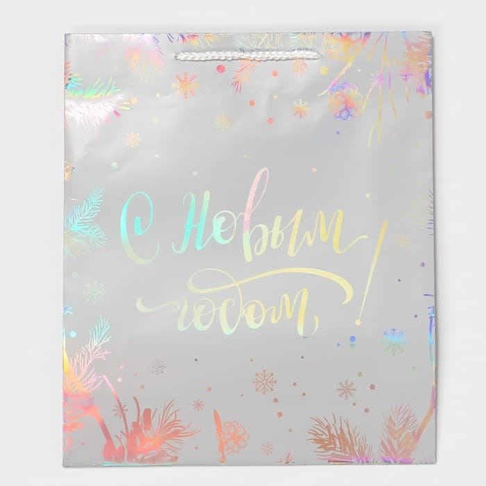 Пакет подарочный новогодний голографический «Яркого Нового Года», 26×30×9 см