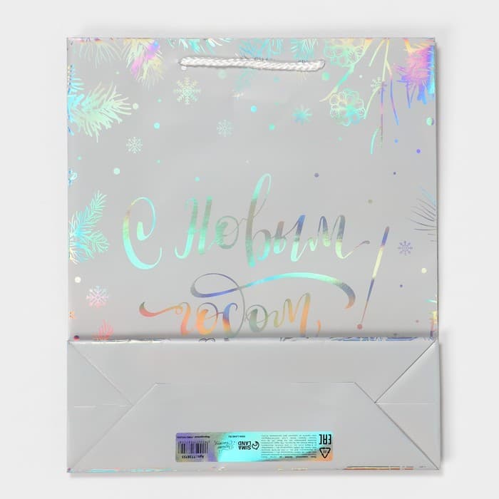 Пакет подарочный новогодний голографический «Яркого Нового Года», 26×30×9 см