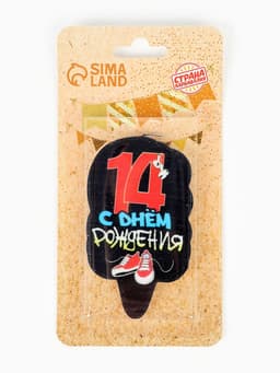 Свеча для торта «С Днем рождения», 14 лет, кеды, 6.5 см