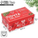 Коробка подарочная «Новогодняя почта», 32.5×20×12.5 см, Новый год