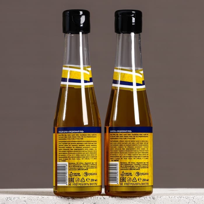 Подарочный набор «Как пивас, только лучше», гель для душа и шампунь для волос пиво 2×250 мл, мыло для рук 70 г, Чистое счастье