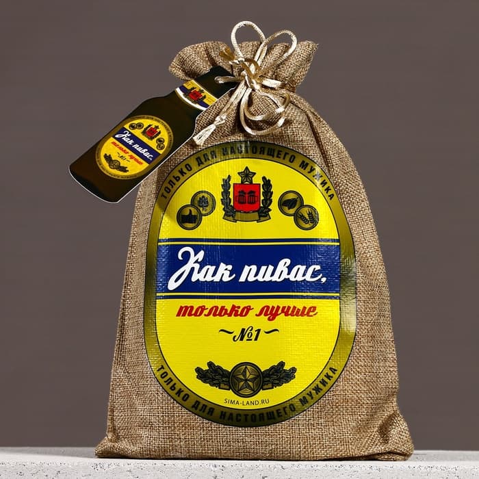 Подарочный набор «Как пивас, только лучше», гель для душа и шампунь для волос пиво 2×250 мл, мыло для рук 70 г, Чистое счастье