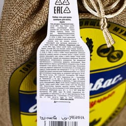 Подарочный набор «Как пивас, только лучше», гель для душа и шампунь для волос пиво 2×250 мл, мыло для рук 70 г, Чистое счастье