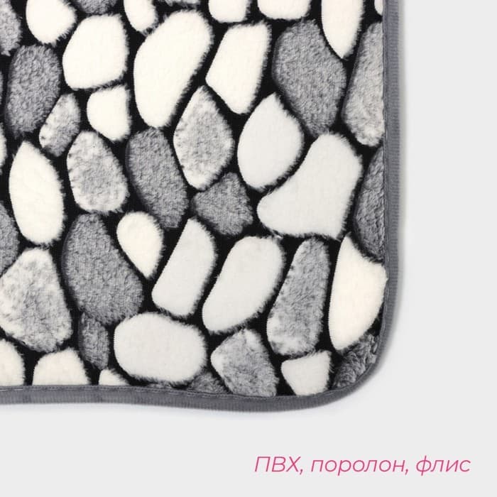 Коврики для ванной и туалета Доляна «Галька», 2 шт., 40×49 см, 50×80 см