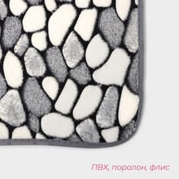 Коврики для ванной и туалета Доляна «Галька», 2 шт., 40×49 см, 50×80 см
