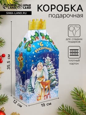 Подарочная новогодняя коробка «Рождественский», для сладких подарков, 19×12×35.5 см