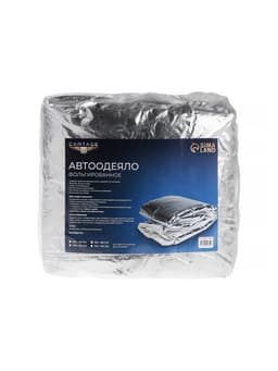 Автоодеяло для двигателя Cartage, 140×60 см, фольгированное