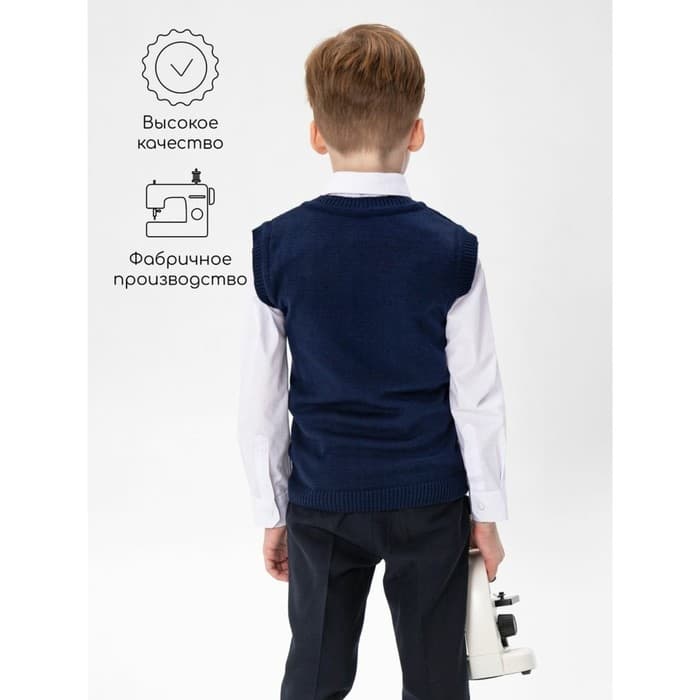 Жилет вязаный для мальчика Amarobaby Pure Love School, рост 134 см, синий
