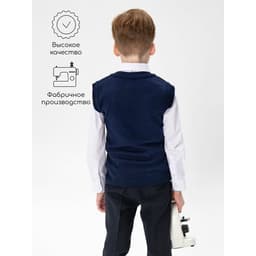Жилет вязаный для мальчика Amarobaby Pure Love School, рост 134 см, синий