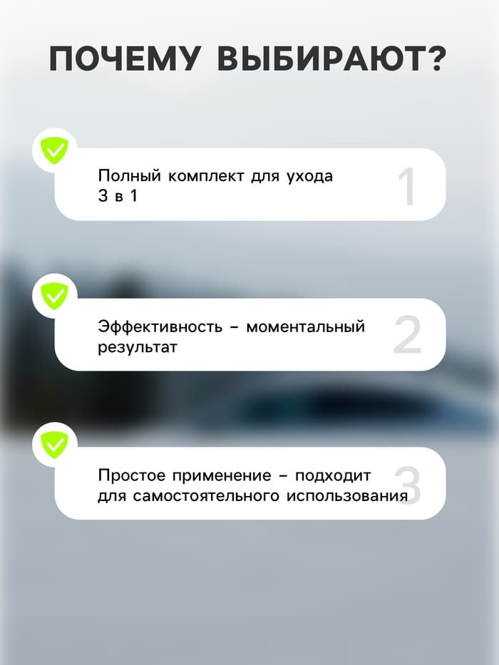 Подарочный набор Grand Caratt для ухода за авто, универсальный: полироль салона 400 мл, очиститель салона 400 мл, чернитель шин 400 мл, микрофибра