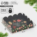 Коробка для кондитерских изделий с пластиковой крышкой «С Новым годом», 13×13×3 см