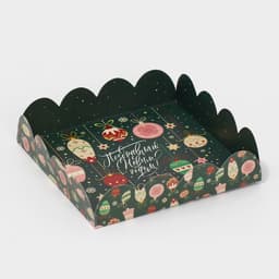 Коробка для кондитерских изделий с пластиковой крышкой «С Новым годом», 13×13×3 см
