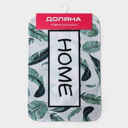 Коврик для дома Доляна «Тропический дом», 40×60 см