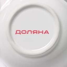 Менажница 3 ячейки Доляна «Зайка в золотом», 16.5×7.5 см, доломит, белая