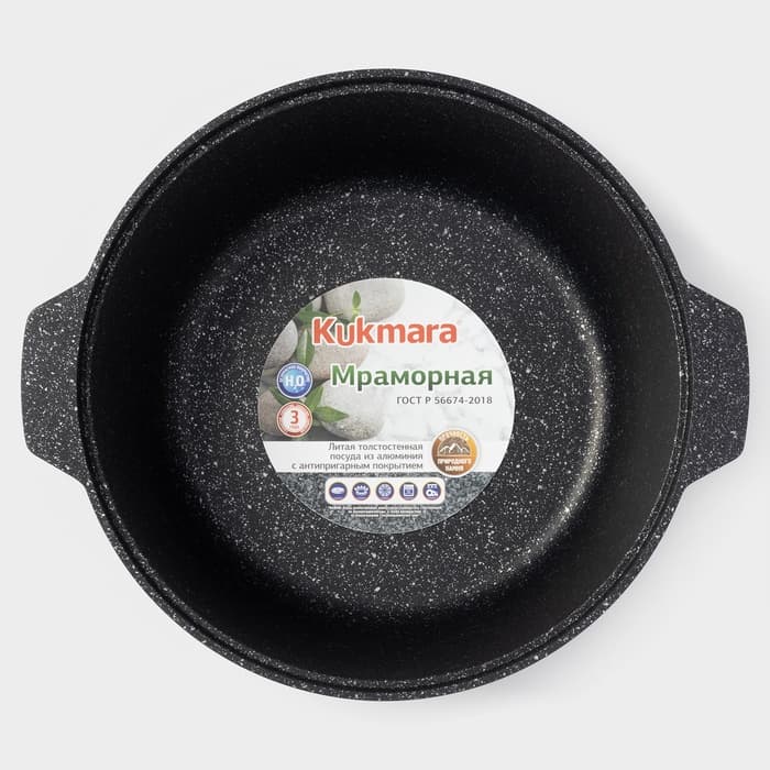 Кастрюля-жаровня KUKMARA, 5 л, d=28 см, антипригарное покрытие, литой алюминий, серая