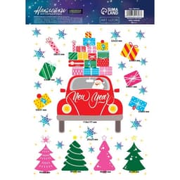 Наклейки новогодние, интерьерные со светящимся слоем «Новогодняя доставка», 21×29.5 см