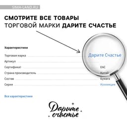 Наклейки на окна многоразовые «Волшебный новогодний вечер», 10×10 см