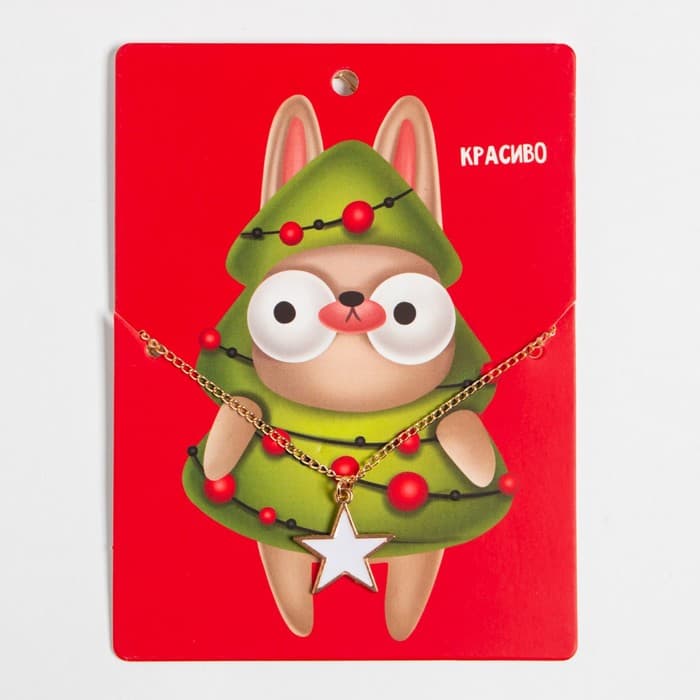 Новогодний подарочный набор «Подарок» варежки размер 19 и аксессуары (4 предмета)