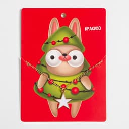 Новогодний подарочный набор «Подарок» варежки размер 19 и аксессуары (4 предмета)