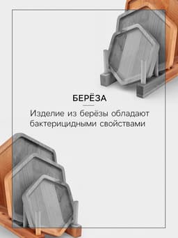 Подарочный набор посуды Adelica «Ромб», тарелки 3 шт., d=24 см, d=20 см, d=16 см, дерево берёза