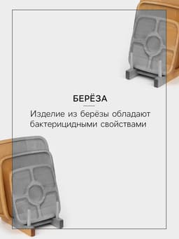 Подарочный набор посуды Adelica «Мечта хозяйки», доска разделочная d=28 см, блюдо для подачи d=24 см, менажница d=20 см, подставка, дерево берёза