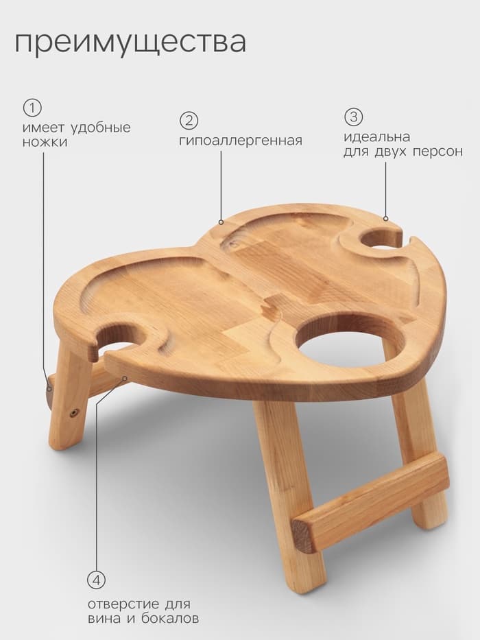 Подарочный набор посуды Adelica «С любовью», столик для вина d=32 см, менажница d=25 см, подсвечник d=8 см, дерево берёза