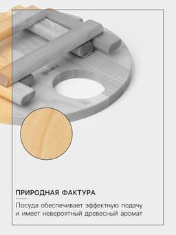 Подарочный набор посуды Adelica «Винный», столик для вина d=32 см, менажница d=25 см, подсвечник d=8 см, дерево берёза