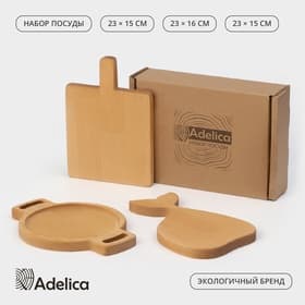 Подарочный набор посуды Adelica, 3 предмета: доски разделочные, для подачи, дерево берёза