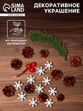 Новогодний декор «Снежинки»