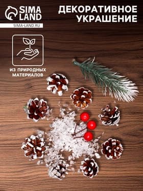 Новогодний декор «Снег»