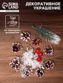 Новогодний декор «Снег»