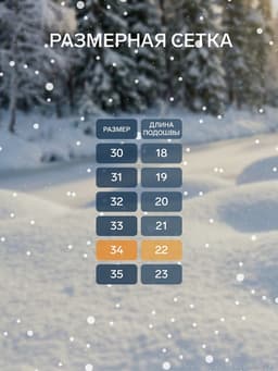 Валенки детские, размер 34, чёрные