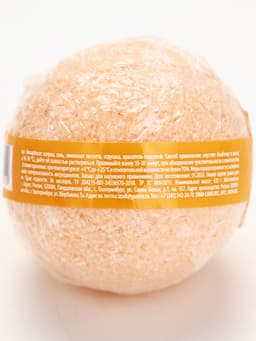 Бомбочка для ванны 120 г, аромат мандарина, Кладовая красоты