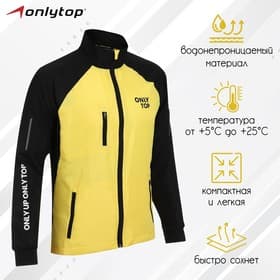 Ветровка ONLYTOP, цвет чёрный, жёлтый, размер 42