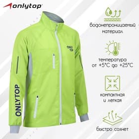 Ветровка ONLYTOP, зелёная, размер 42