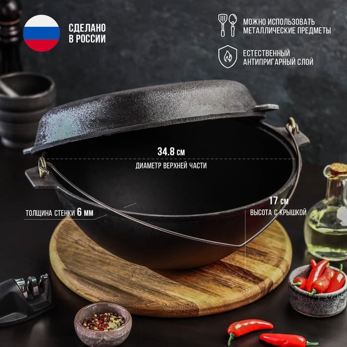 Котёл литой Magma, 5 л, с дужкой, крышка-сковорода, чугун