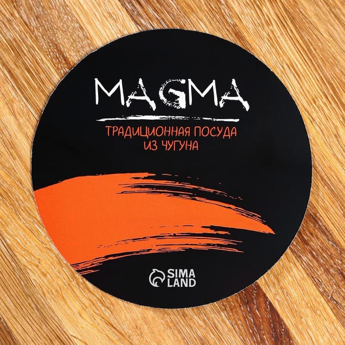 Котёл литой Magma, 5 л, с дужкой, крышка-сковорода, чугун